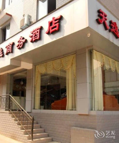 Guilin Tianyi Business Hotel Exteriör bild